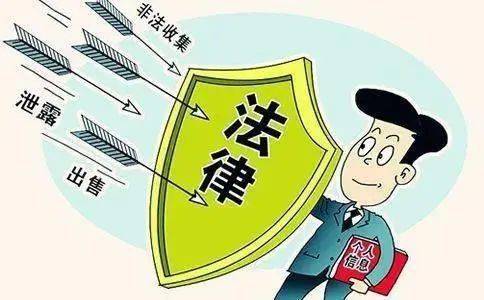 個人信息保護法草案首次亮相，運營與維護迎來新挑戰